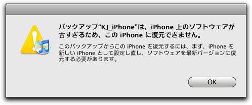 iPhone04