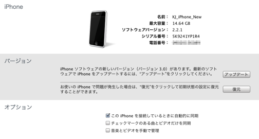 iPhone07