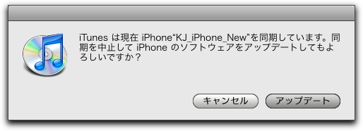 iPhone08