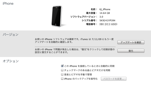 iPhone202254
