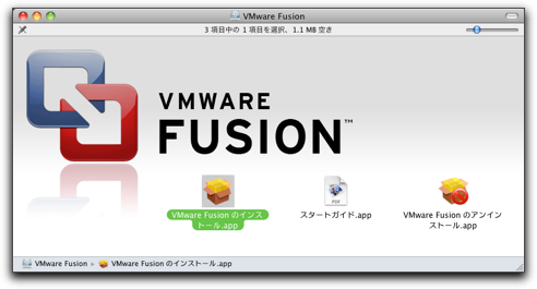 VMwareFusion3